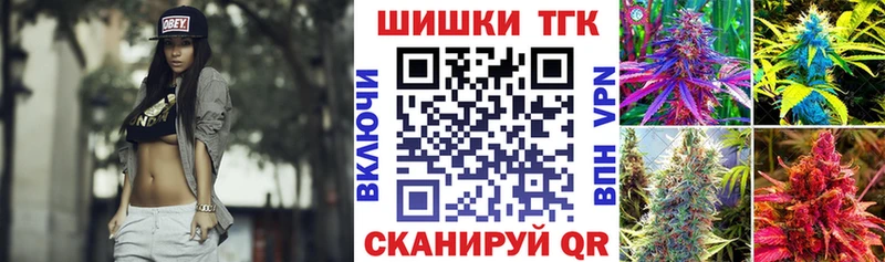 Где купить наркотики Хилок Амфетамин Мефедрон Гашиш Бошки Шишки