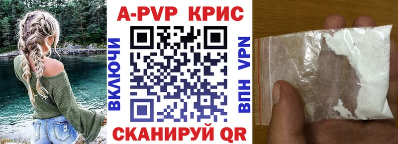 KRAKEN ТОР  Хилок  Alpha PVP кристаллы 