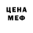 COCAIN Колумбийский Owen Petch