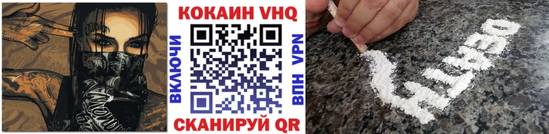 Cocaine Fish Scale  Хилок 