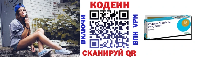 продажа наркотиков  Хилок  Кодеиновый сироп Lean напиток Lean (лин) 