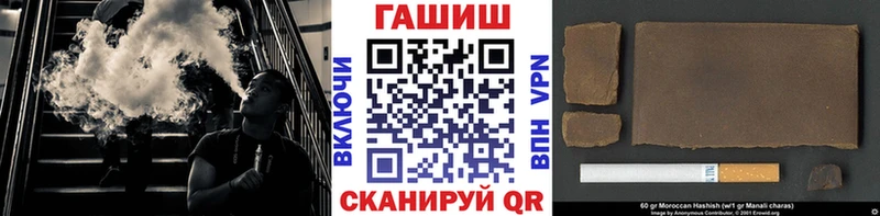магазин    Хилок  ГАШ Изолятор 