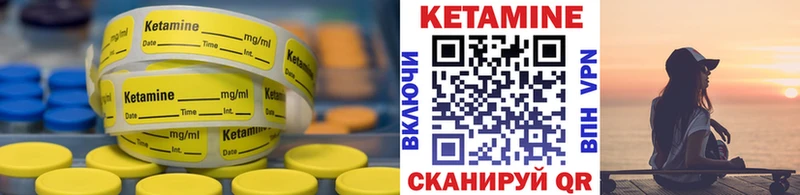 дарнет шоп  Хилок  Кетамин VHQ 