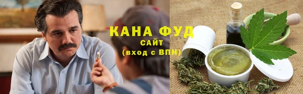 бутират Балахна