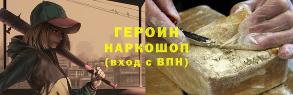 бутират Балахна