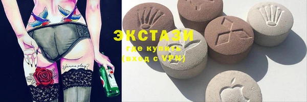 бутират Балахна