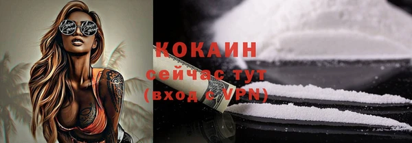 бутират Балахна