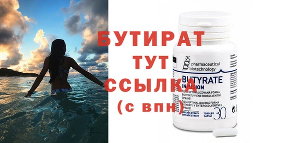 не бодяженный Балабаново
