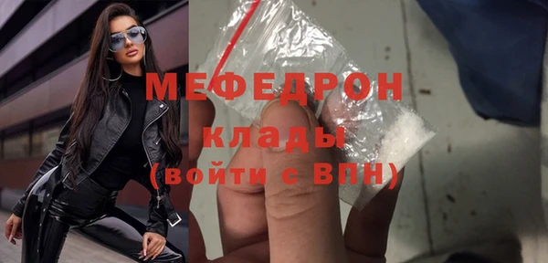 бутират Балахна