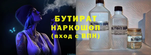 не бодяженный Балабаново