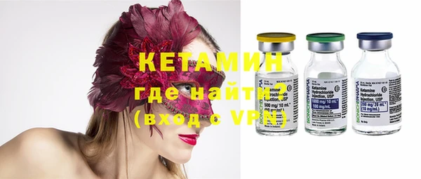 бутират Балахна