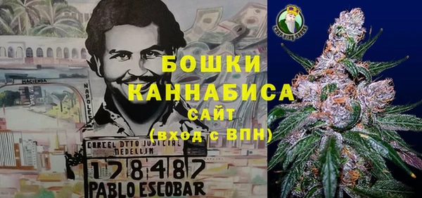 бутират Балахна