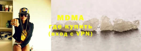 бутират Балахна