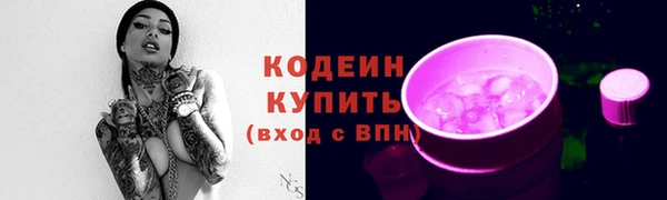 бутират Балахна