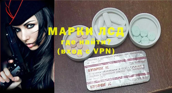 бутират Балахна