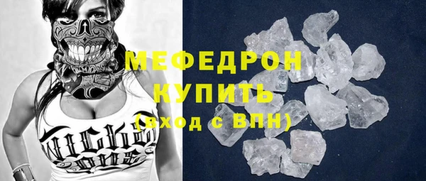 бутират Балахна