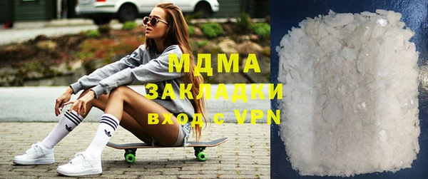 альфа пвп Баксан