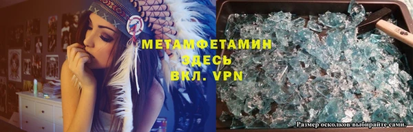 бутират Балахна