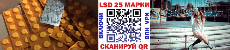 LSD-25 экстази ecstasy  где найти наркотики  Хилок 