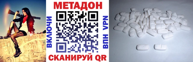 hydra как войти  Хилок  darknet как зайти  МЕТАДОН кристалл 