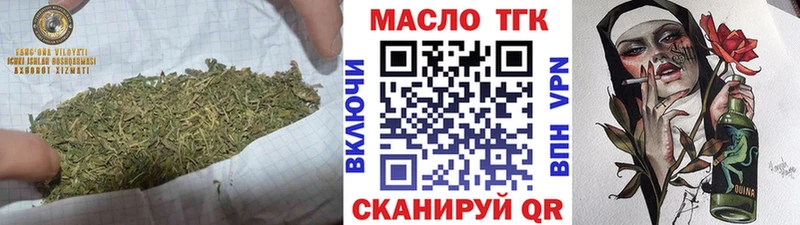 Дистиллят ТГК гашишное масло Хилок