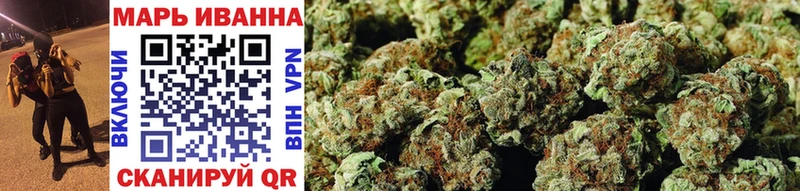 Конопля White Widow Хилок